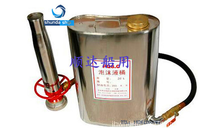 手提式空氣泡沫槍裝置