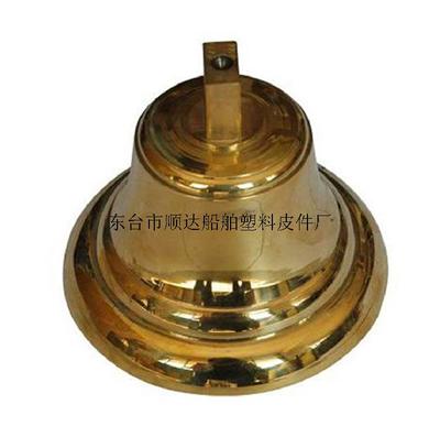  號鑼,霧鐘,船用霧鐘,船用號鑼,船用銅鑼,銅鑼,船用聲響信號