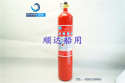 手提式二氧化碳滅火器