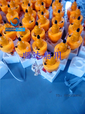 救生圈自亮燈及自發煙霧信號