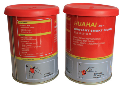 漂浮橙色煙霧信號(hào)3分鐘船用救生黃煙