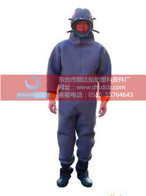 干式潛水服