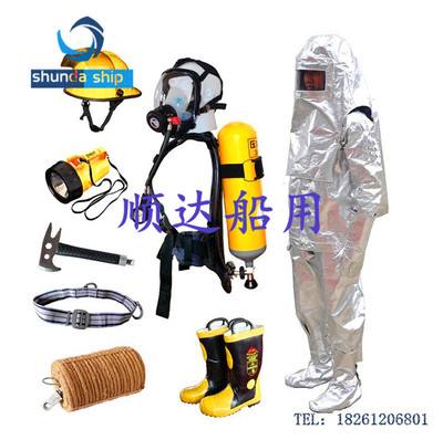 船用消防員裝備
